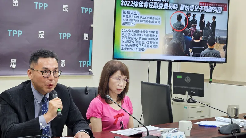 民眾黨團質疑徐佳青家人濫用外館資源 民眾黨立法院黨團今天表示,知情人士爆料,僑委會委員長徐佳青在僑委會任職期間,讓美籍夫婿唐博偉(Bo Tedards)使用外館座車,還曾讓兒子隨行出訪、冒充活動攝影官,要求即刻停職。中央社記者曾以寧攝115年10月5日