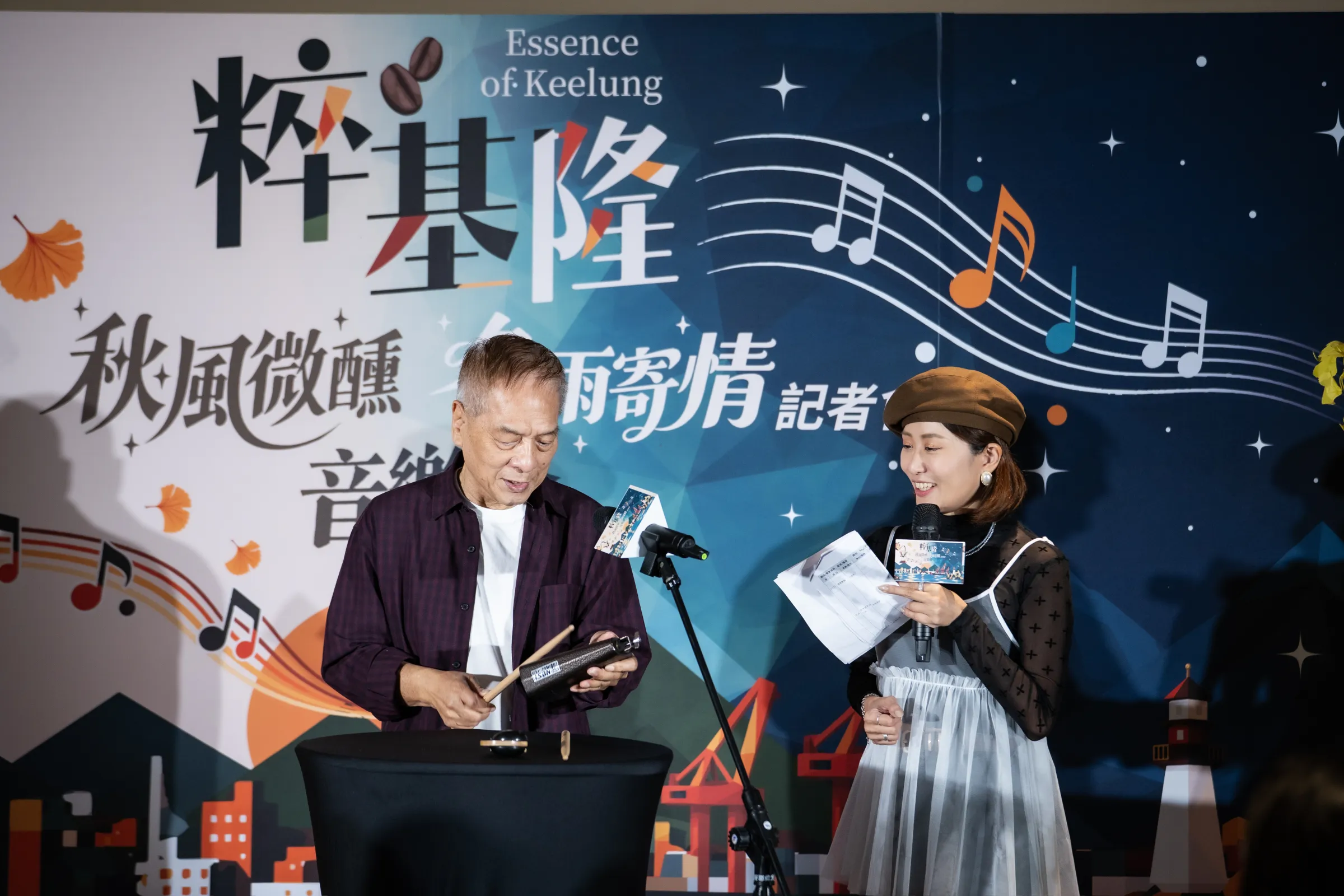 黃瑞豐敲擊牛鈴演出(圖片提供/基隆市文化觀光局)