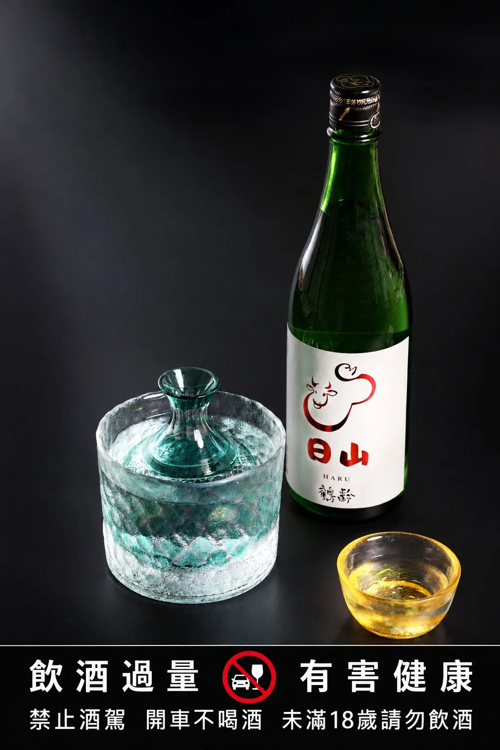 凡於 2026:10:13(二)~11:12(四)期間,午餐與晚餐期到店消費,即可享日山清酒 240 ml 買一送一優惠