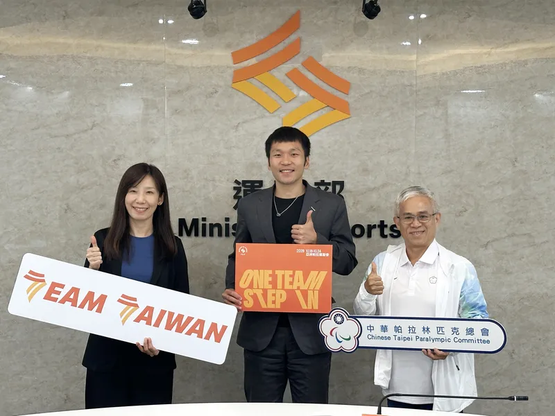 2026年10月12日,運動部長李洋(中)表示,亞帕運將沿用亞運中繼站模式,提供選手全方位照護。(中央社)