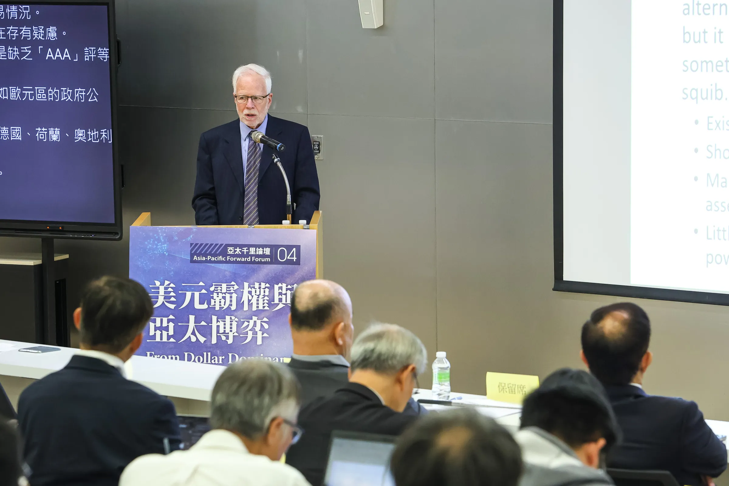 20261015-美國加州大學柏克萊分校特聘教授 Barry Eichengreen 15日出席亞太政經研究協會「美元霸權與亞太博弈」論壇。(顏麟宇攝)