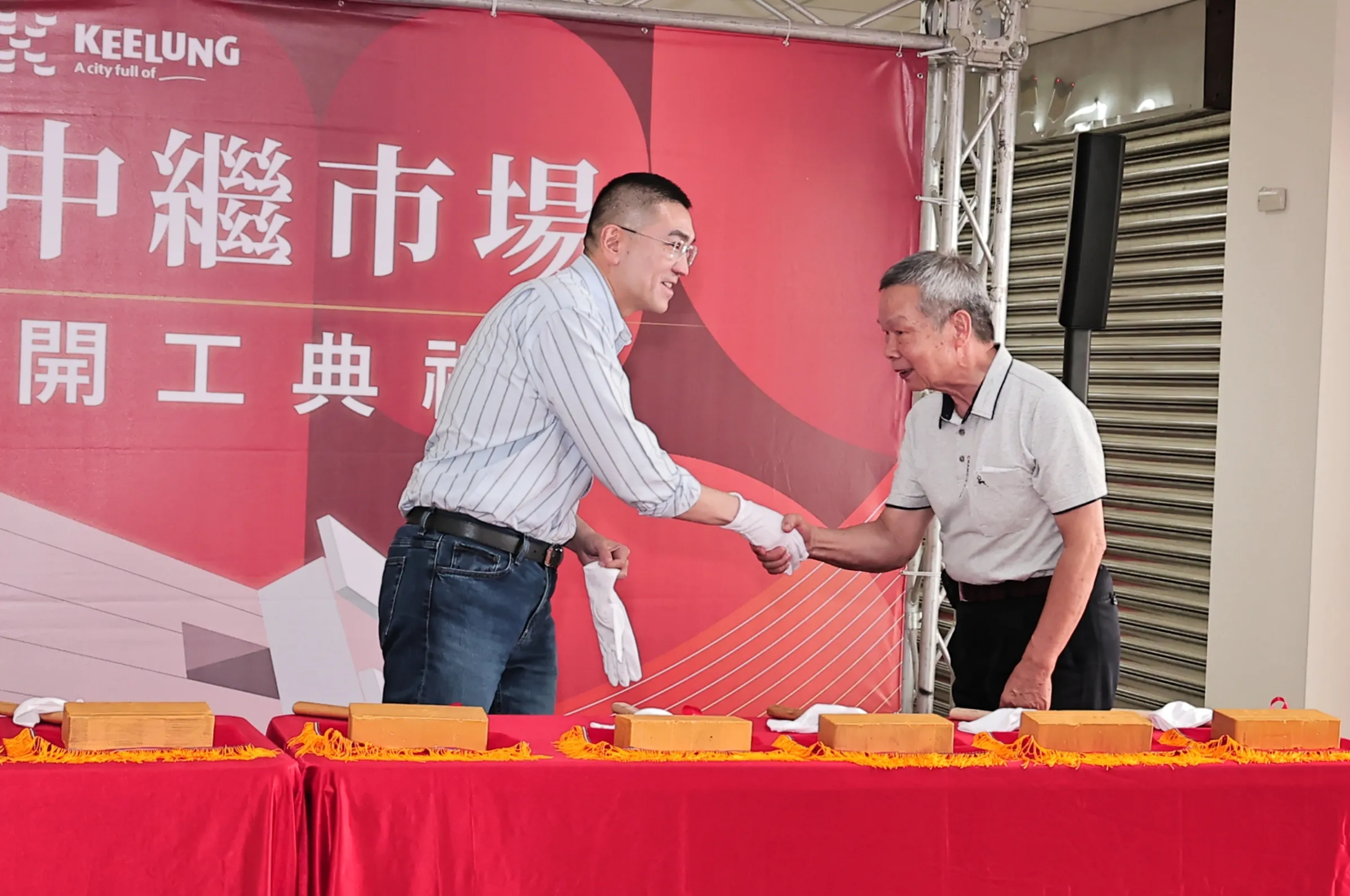 市長謝國樑親自主持信義中繼市場動工典禮,宣告市場改建工程正式啟動(圖片提供/基隆市政府綜合發展處新聞科)