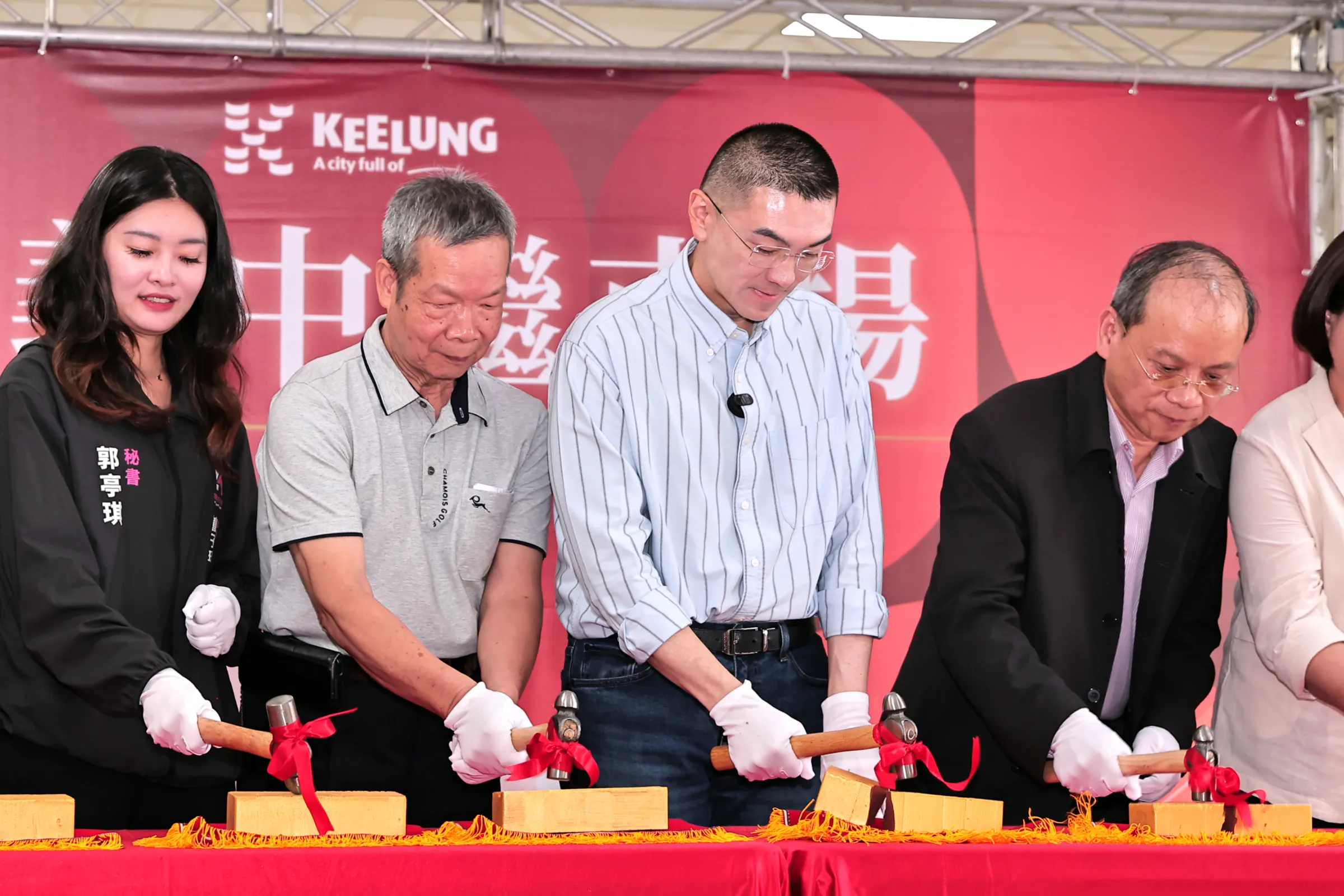 市長謝國樑親自主持信義中繼市場動工典禮,宣告市場改建工程正式啟動(圖片提供/基隆市政府綜合發展處新聞科)