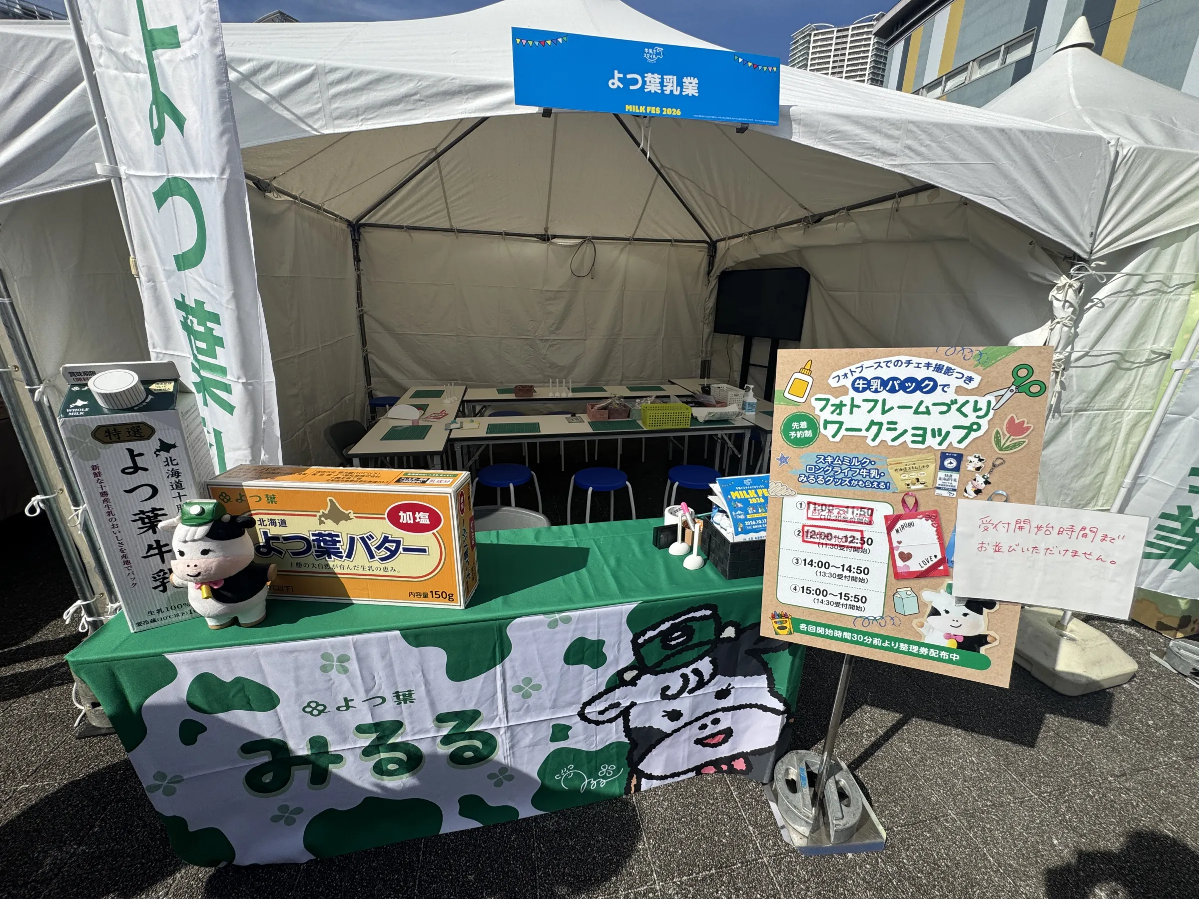 豊洲ミルクフェス開催にあわせ取材に応じたJミルクは、秋冬の生乳余剰と廃棄危機を回避すべく、季節別生産調整と需要創出を一体化させた入口・出口対策の徹底を明らかにした。黃信維