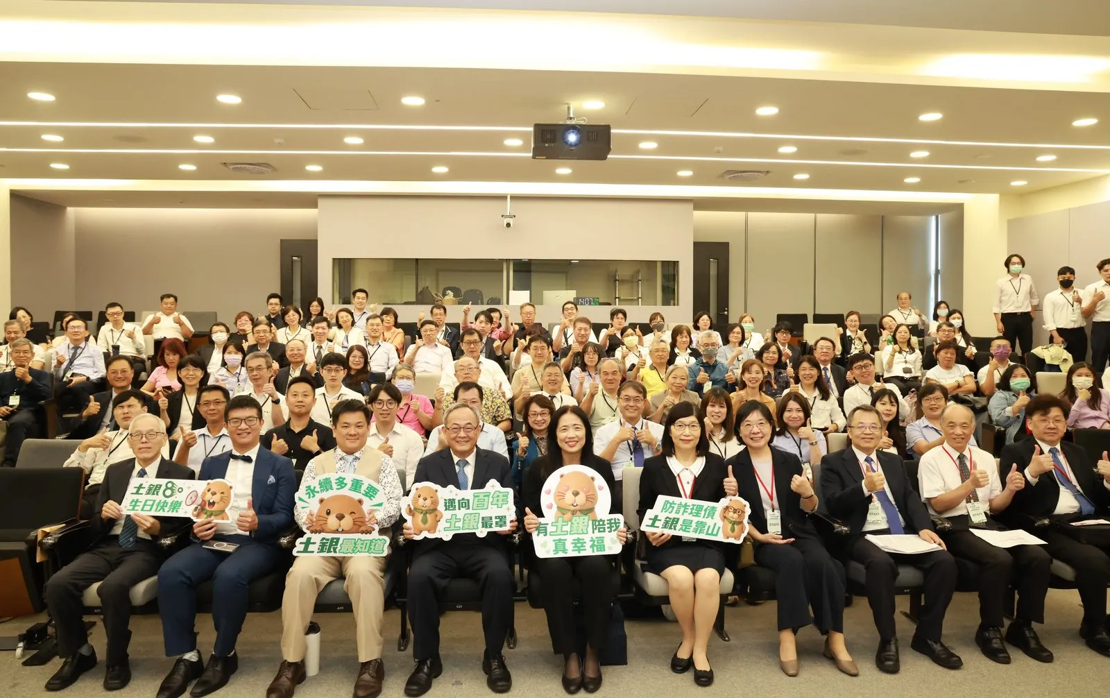土地銀行邀請客戶參與「互信八十,共好土銀-金融知識大回饋聯合講座」並合影。(圖/土地銀行提供)