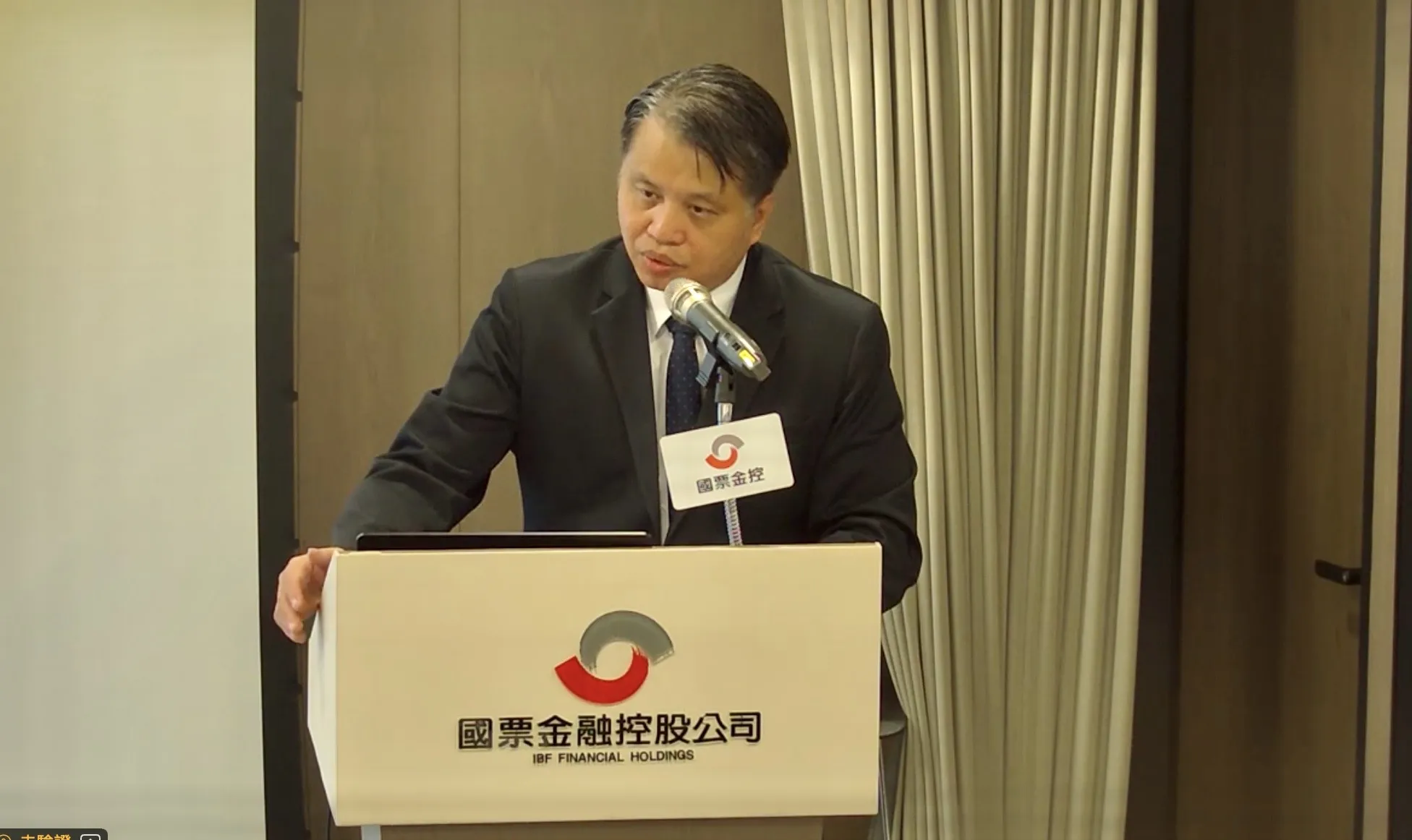 20261019-國票金控發言人李憲宗處長19日答覆法說會提問。(取自線上記者會)