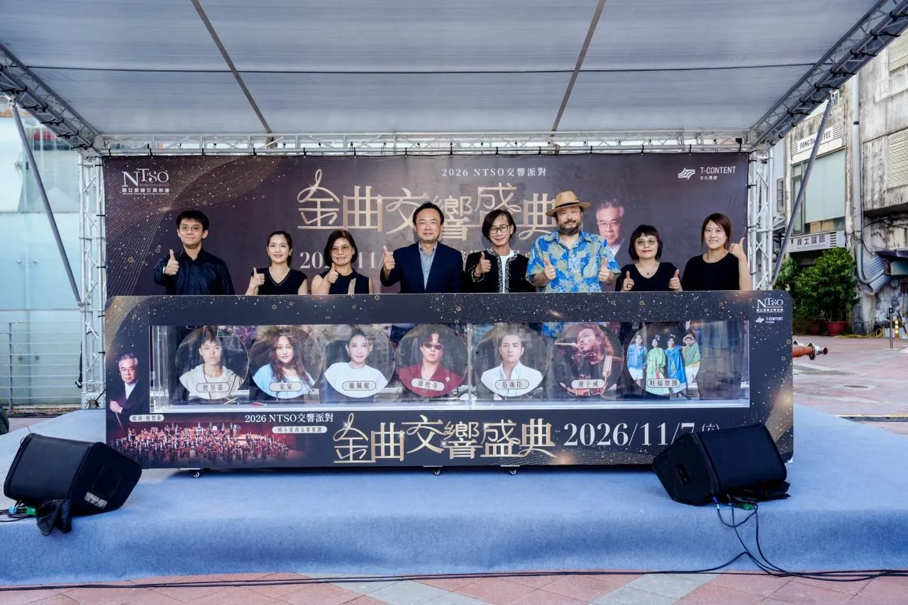 國臺交歐陽慧剛團長(左四)、林麗如副團長(左三)、劉慕堯製作人(右四)及多位來賓,正式啟動 《金曲交響盛典》。(圖/國立臺灣交響樂團提供)