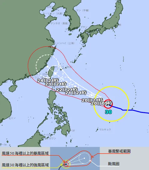 (日本氣象廳)