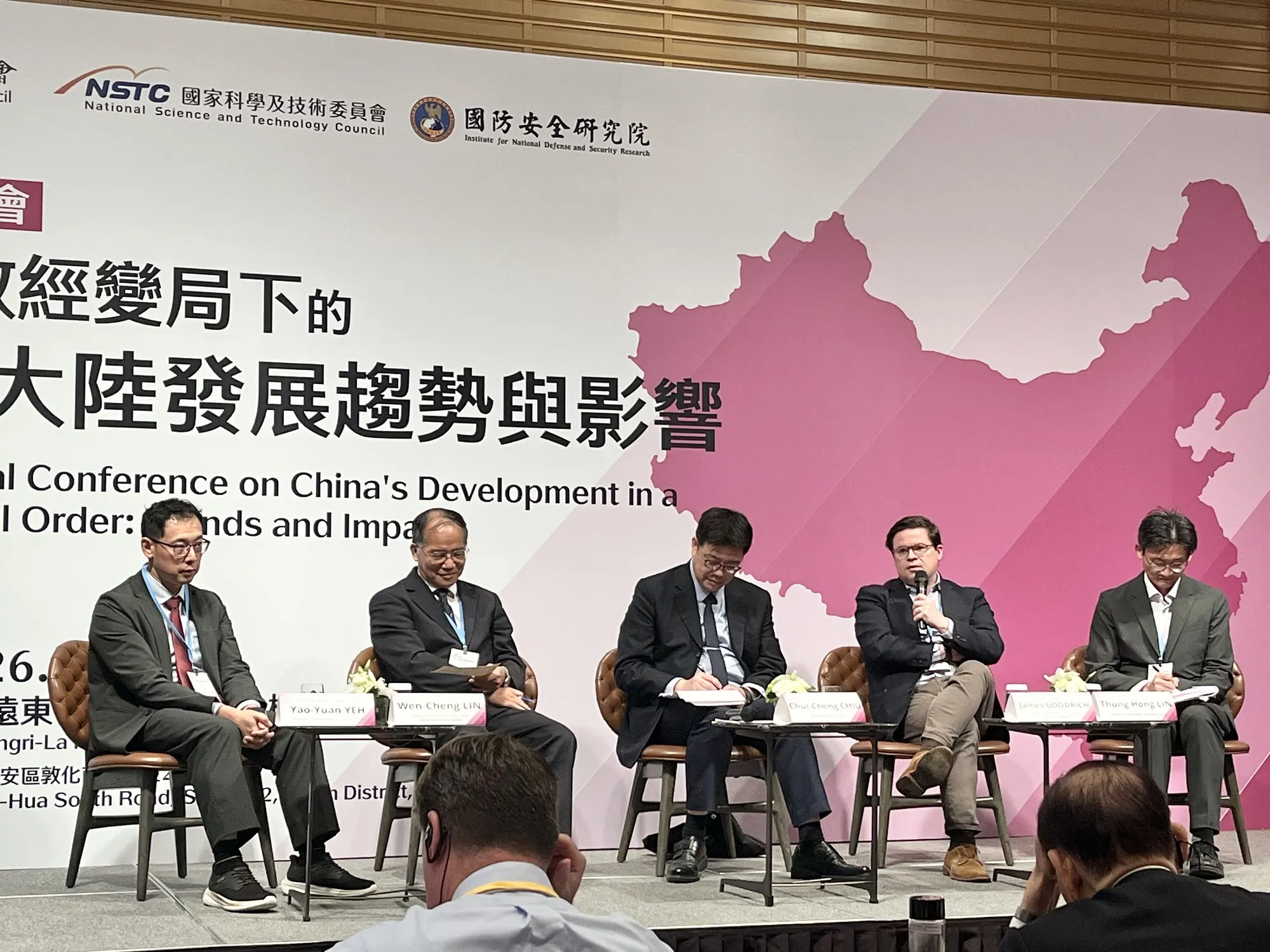2026年10月20日,加州大學聖地牙哥分校全球衝突與合作研究所(IGCC)資深研究員古德里奇(Jimmy Goodrich,右二)出席國防安全研究院「國際政經變局下的中國大陸發展趨勢與影響」國際研討會。(劉煥彥攝)