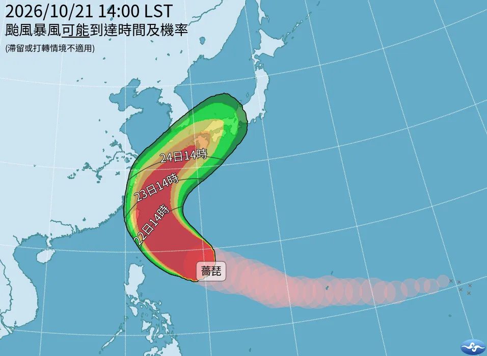 颱風路徑。(圖/氣象署提供)