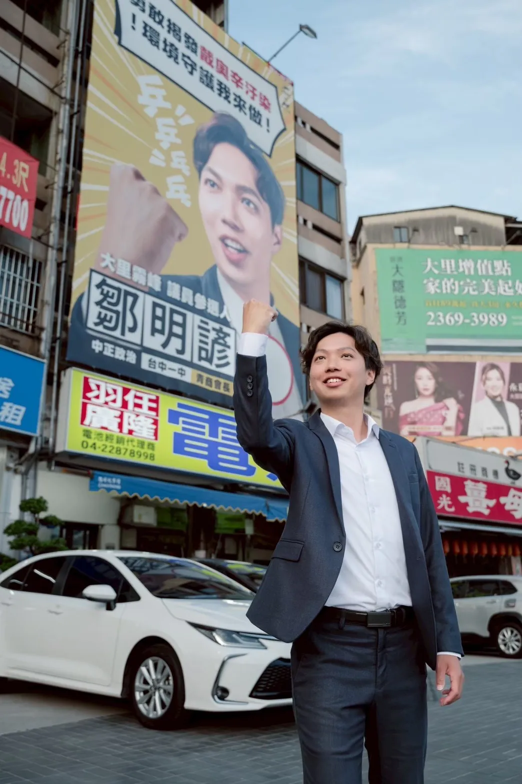 時代力量參選人鄒明諺民調領先