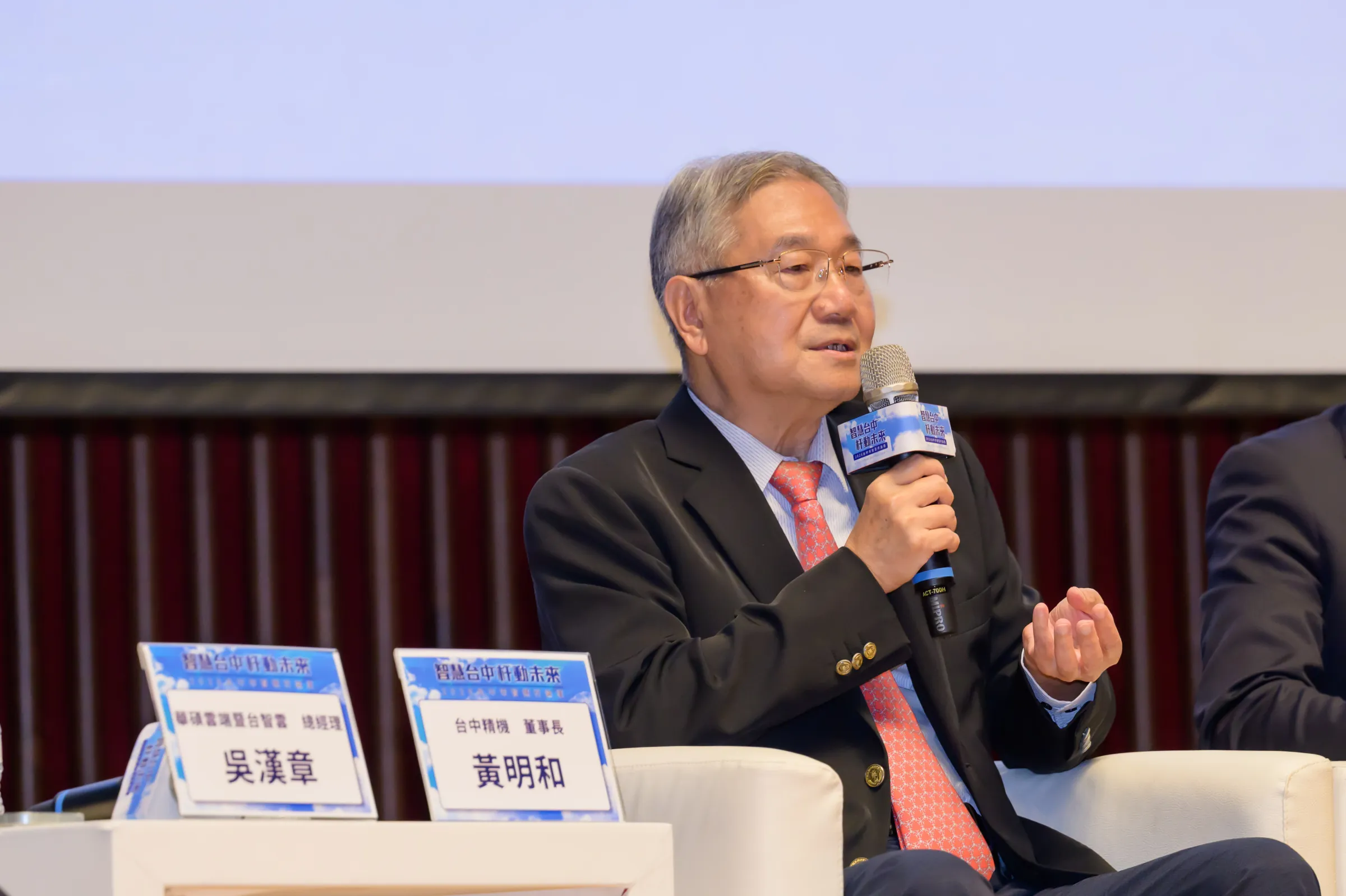 黃明和董事長的產業視角:讓精密製造接上城市需求。(圖片提供/臺中市政府數位發展局)