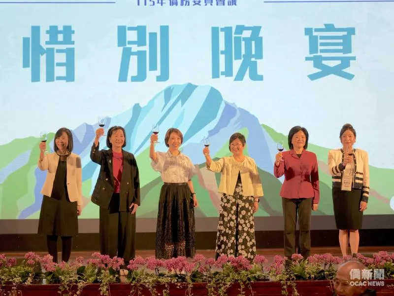 20261022-僑委會22日晚間舉辦惜別晚宴,僑委會代理委員長李姸慧、前委員長徐佳青,及民眾黨立委蔡春綢與宴上台致意。(取自僑委會官網)