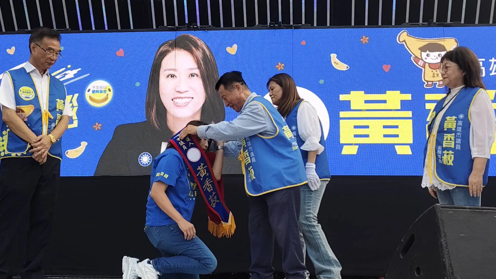 黃香菽跪求父親前議長黃啟川,為她披掛競選彩帶,場面溫馨感人。(圖/徐炳文攝)