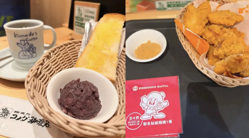 十大熱門日系連鎖餐廳第三名: 客美多咖啡(圖/網路溫度計提供)