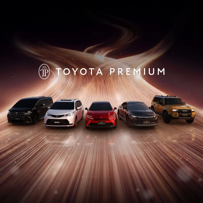Toyota Premium集結品牌旗下具代表性的旗艦車款,同時提供多元車主專屬禮遇。(和泰汽車提供)