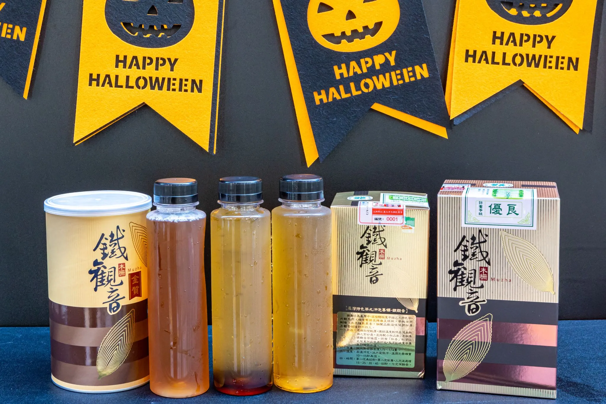 木柵小茶館現場販售「鐵觀音冷泡茶」、「冬瓜冷泡茶」與「甜蜜冷泡茶」3款茶飲,每瓶60元。(圖/木柵區農會提供)