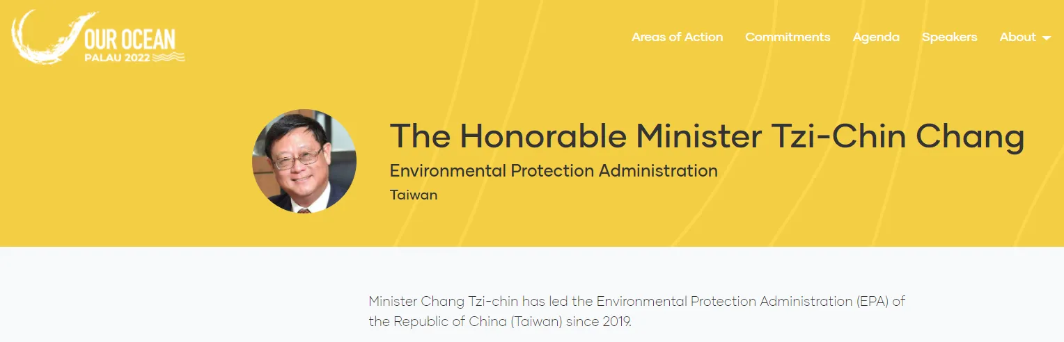 帛琉主辦的我們的海洋大會(OOC)官方介紹我國環保署長張子敬(翻攝網站)
