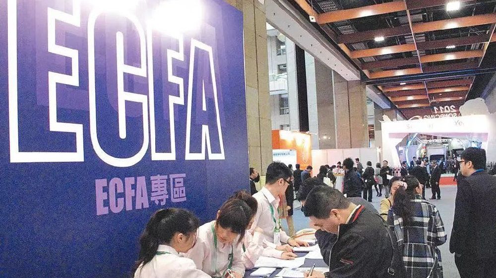 兩岸經濟合作架構協議(ECFA)。(取自微博)