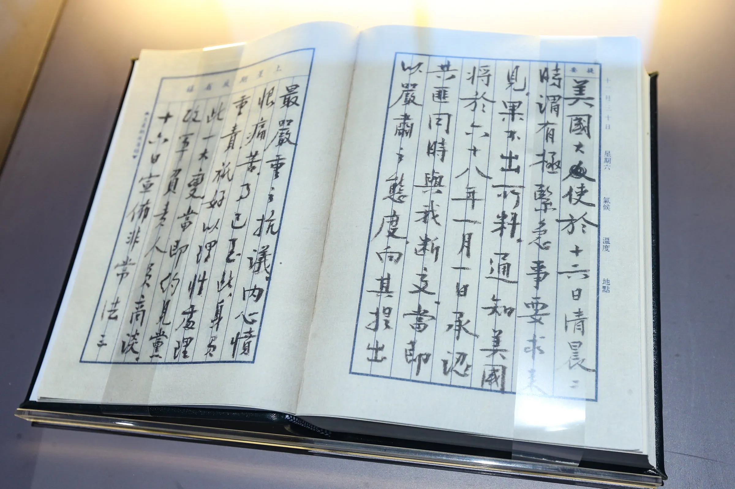 20220119-經國七海文化園區,蔣經國總統圖書館陳列廳,中美斷交前的蔣經國日記。(顏麟宇攝)
