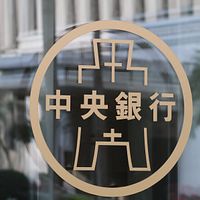 (資料写真、柯承惠撮影) (資料写真、柯承惠撮影)