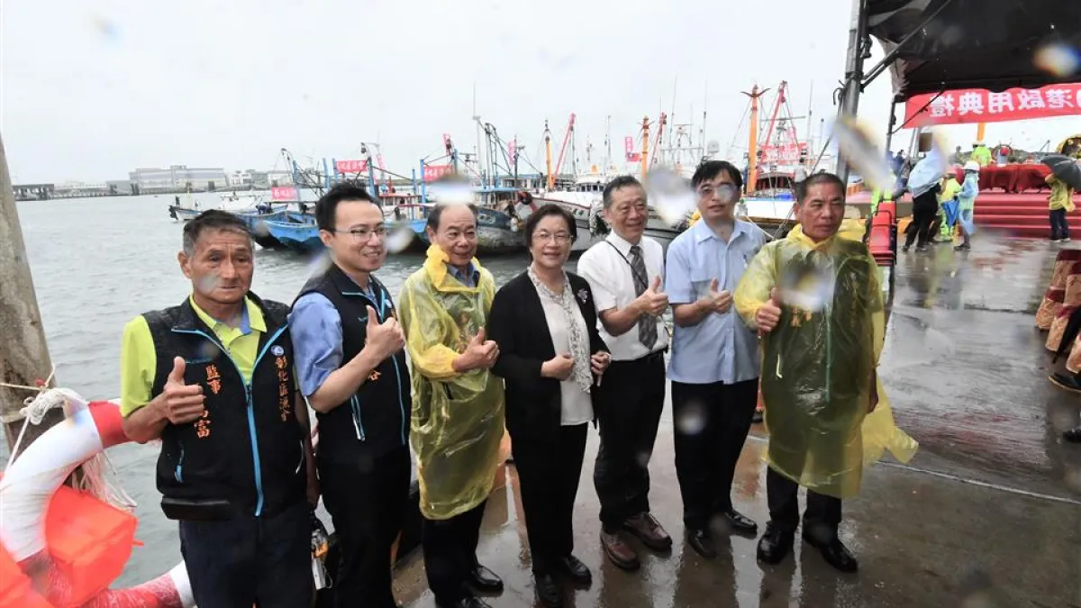 彰化漁港漁筏停泊區6/13開港 停泊區80個泊位優先開放啟用 | 地方新聞 - 風傳媒