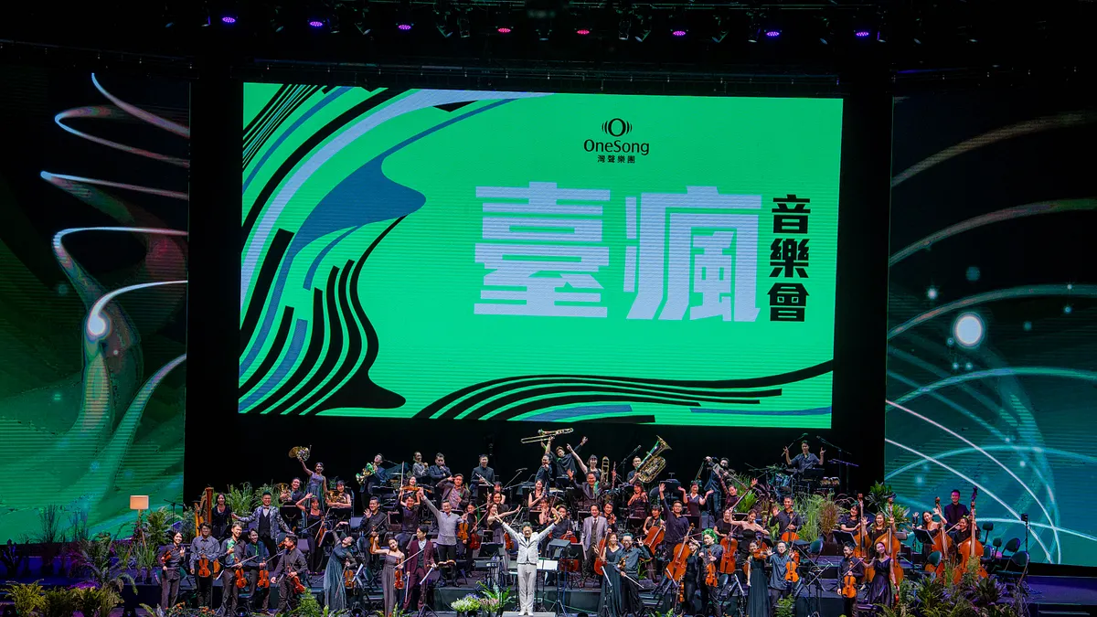 2025年「臺瘋交響流行音樂會」9日、10日於北流登場。(灣聲樂團提供) 2025年「臺瘋交響流行音樂會」9日、10日於北流登場。(灣聲樂團提供)