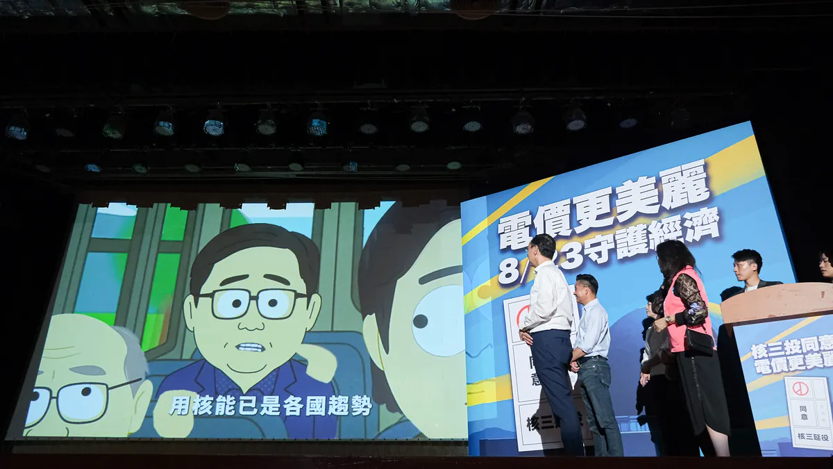 為宣傳核三延役公投國民黨公布宣傳廣告片,內容仿作「南方四賤客」大玩時事梗,引發社群熱議。(資料照,劉偉宏攝) 為宣傳核三延役公投國民黨公布宣傳廣告片,內容仿作「南方四賤客」大玩時事梗,引發社群熱議。(資料照,劉偉宏攝)