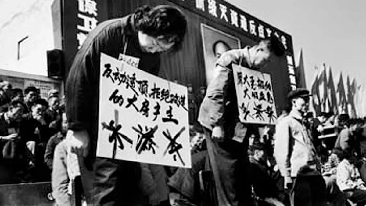 文革半世紀》十年浩劫一分鐘懶人包看懂:什麼是文化大革命? - 風傳媒