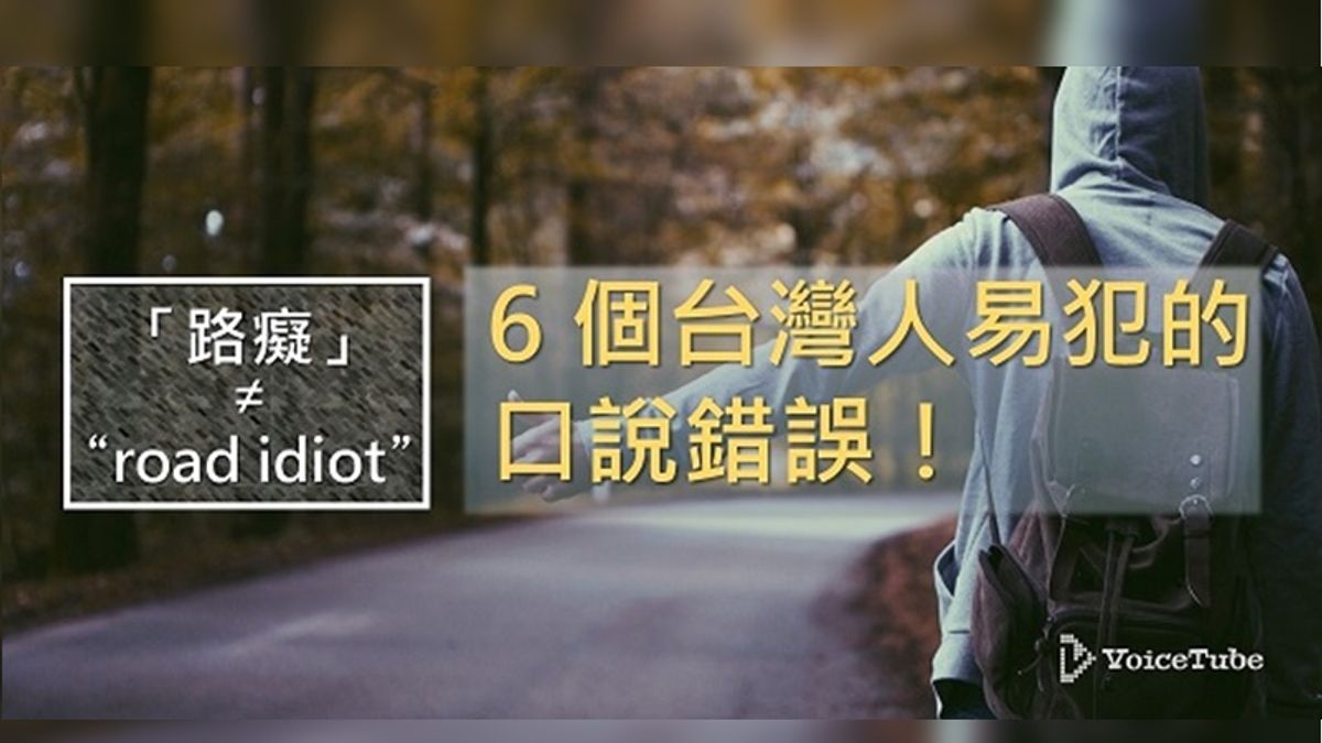 「我變老了」的英文要怎麼說?各種老化用法一次介紹