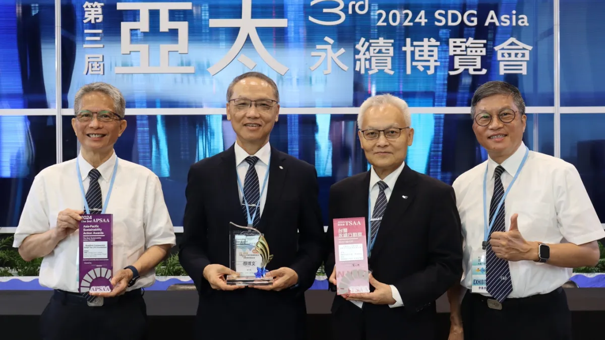 2024亞太暨台灣永續行動獎 慈濟獲評1金2銀 執行長顏博文入選頂尖永續長 | 新聞 - 風傳媒
