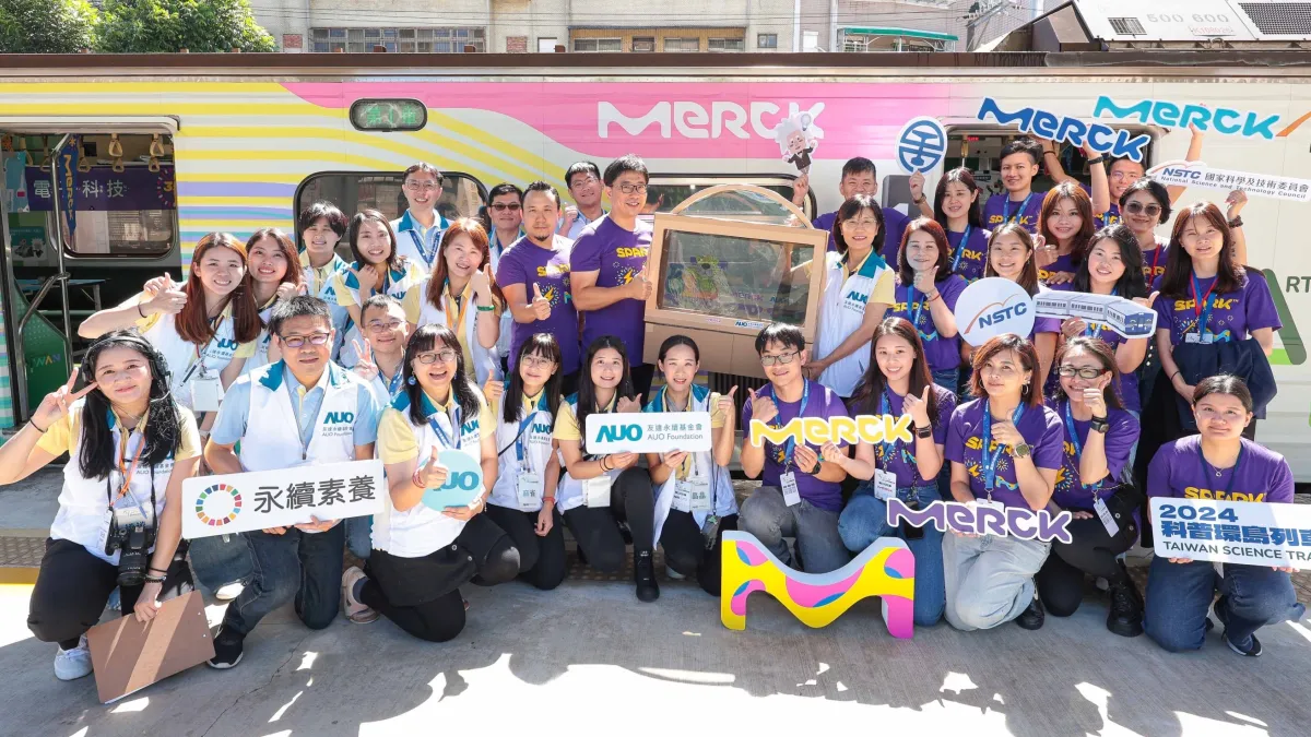 默克第八度領航「科普環島列車」,用科學點燃未來世代的好奇心 - 風傳媒