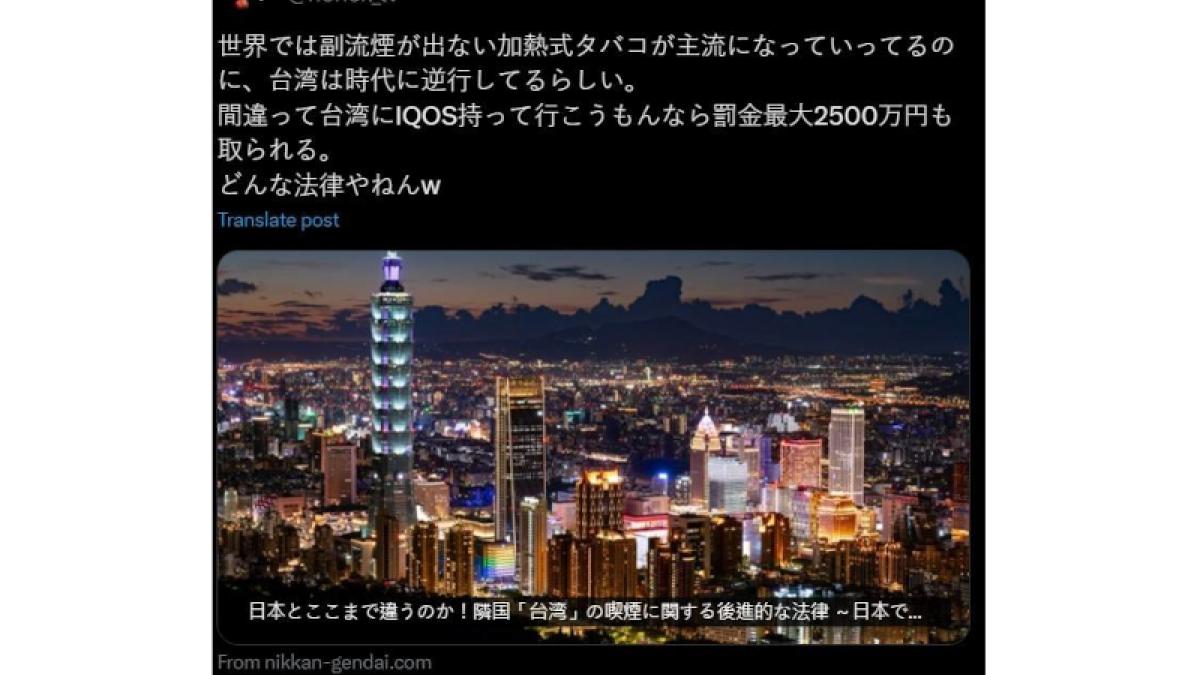 加熱菸卡關遲無法上市 日網紅發文警告將影響日人赴台意願 | 地方新聞 - 風傳媒