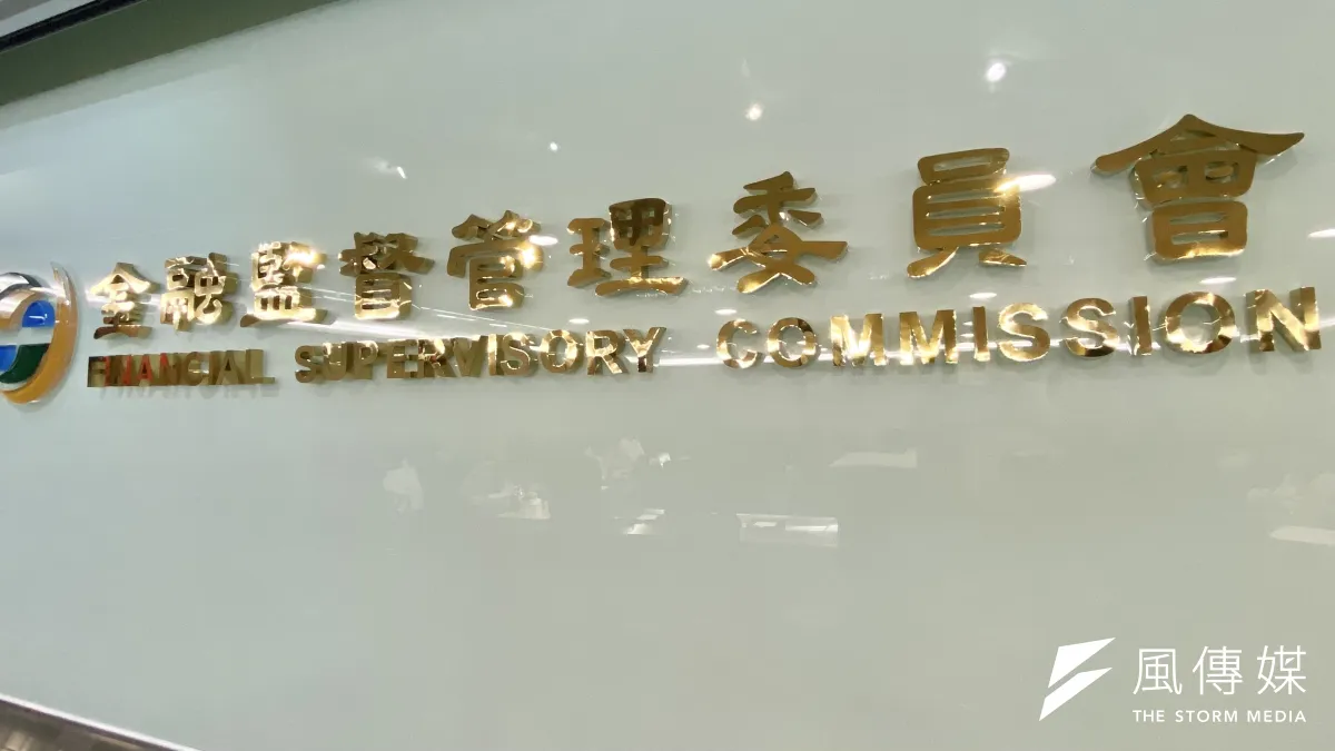 中信銀、兆豐銀都輸了!拚高資產管理績效誰最強?冠軍「業績高達2381億元」,銀行排名曝光 | 風生活 - 風傳媒