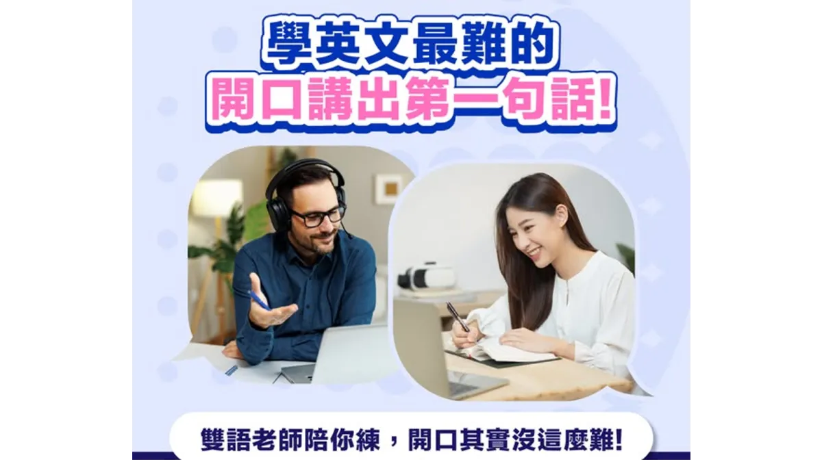 中文都是「精準」,一次搞懂英文單字accurate、precise和exact 用法差別 | 風生活 - 風傳媒