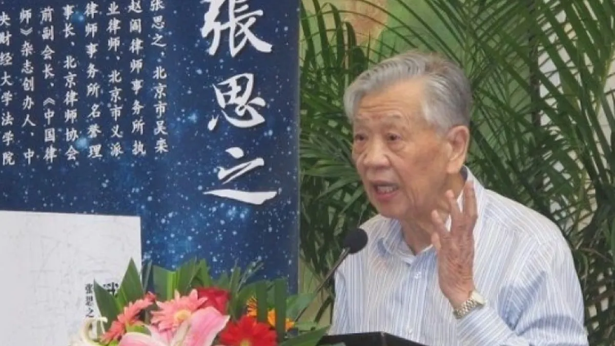 中國律師界的良心和榮耀 張思之逝世 | 新聞 - 風傳媒