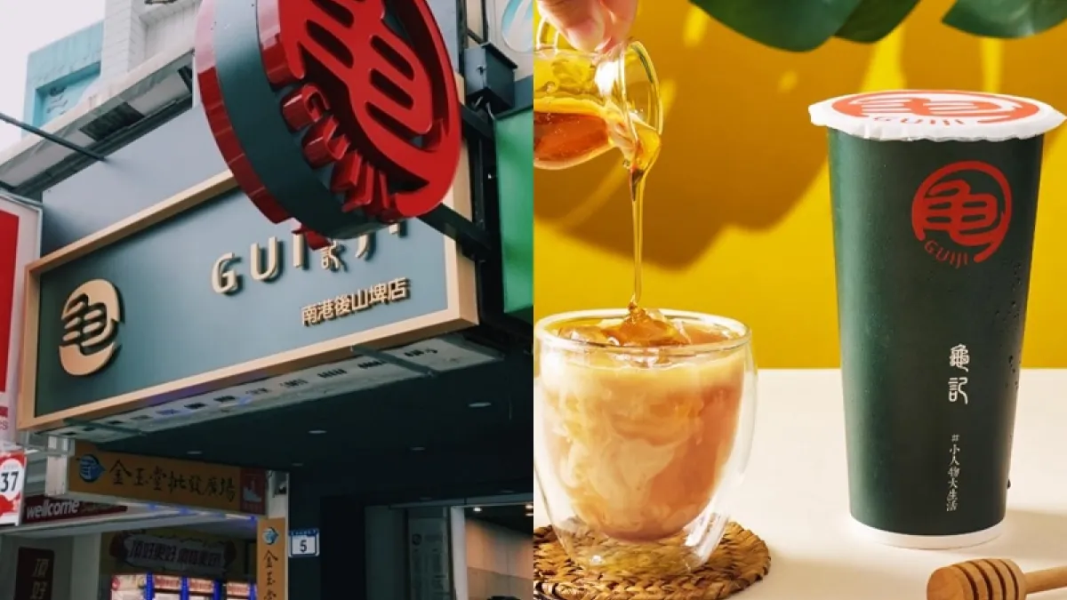 2025龜記菜單什麼必喝?Dcard老饕推薦飲料一次看 絕對不只紅柚翡翠、蘋果紅萱 最新扛霸子登場 | 風生活 - 風傳媒