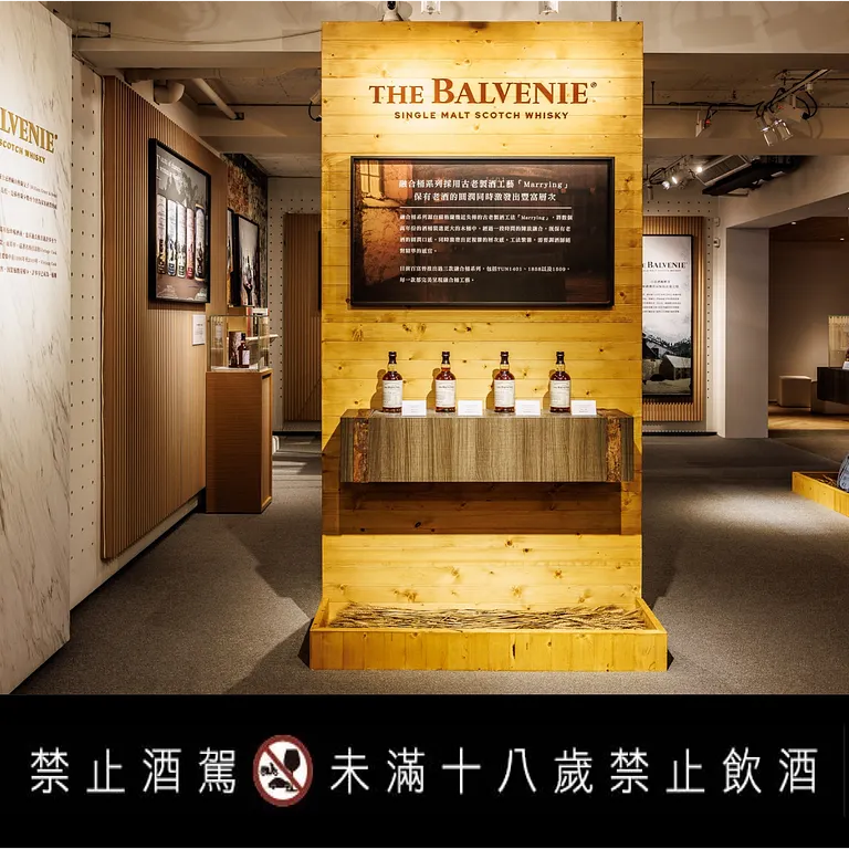 百富於羅芙奧2022春季拍賣會進行拍賣的部份酒藏,於拍賣前進行預展(圖/百富提供)