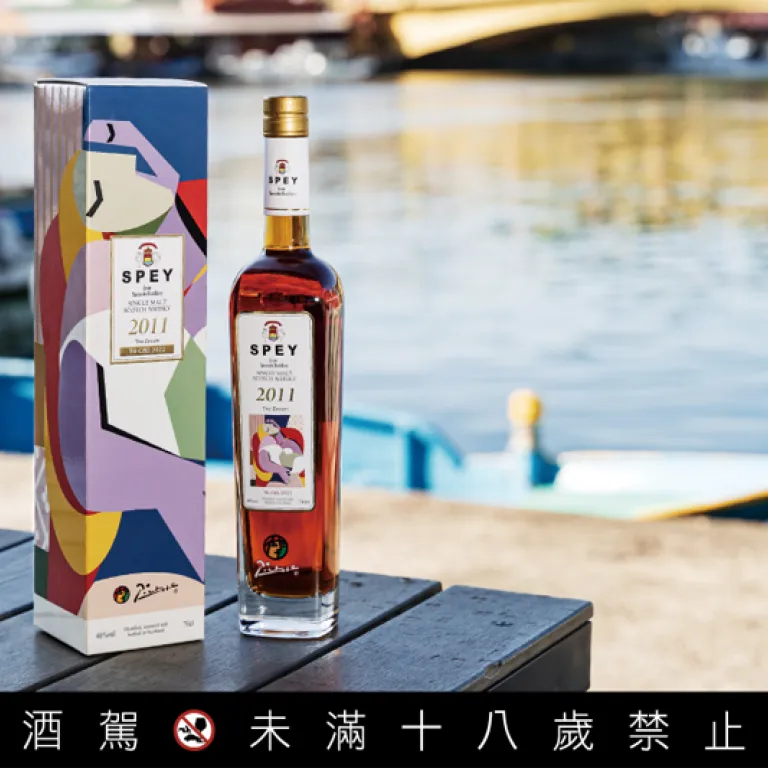 SPEY X PICASSO 2011 年「夢」在 7/21-7/25 開放線上預購後即被搶翻天。(圖/SPEY 提供)