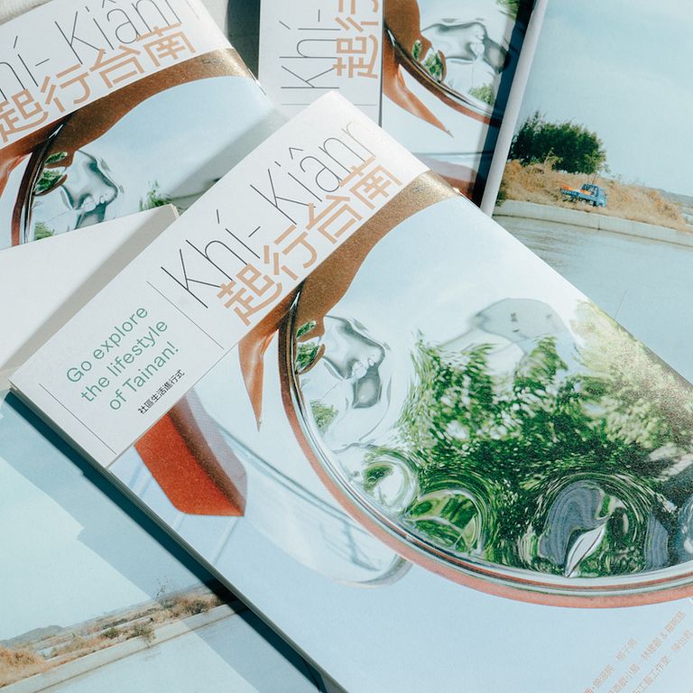 〈起行台南〉社區營造指南出刊!