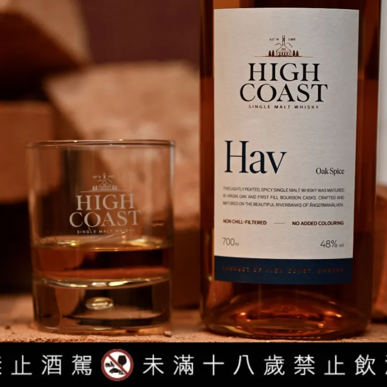 HIGH COAST 8