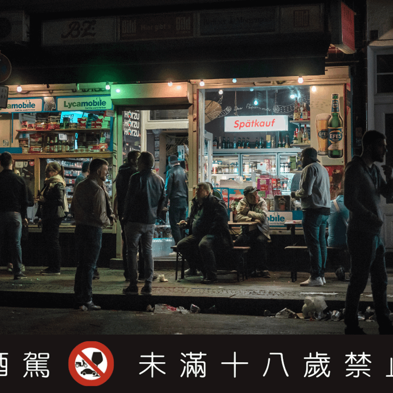 柏林深夜商店 首圖