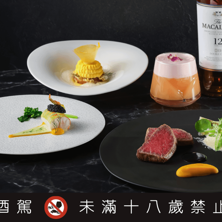 THE WANG×麥卡倫 9