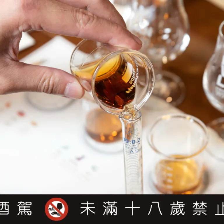 關於微醺》創造觀點 1