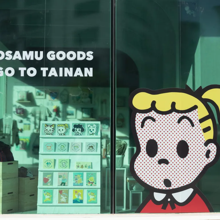 OSAMU GOODS 7