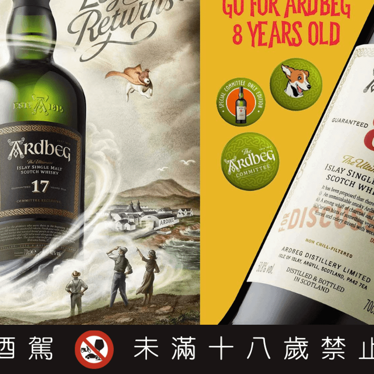 雅柏委員會限定版3