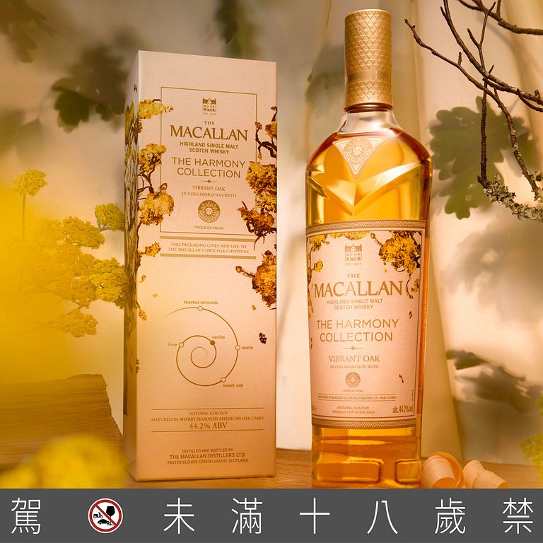 太陽橡木 Vibrant Oak 4