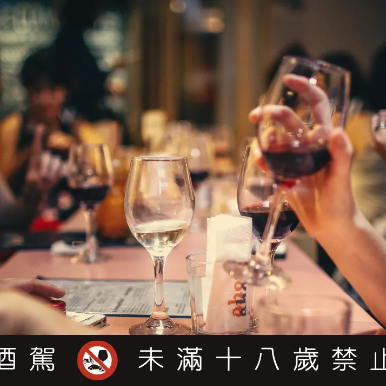 溫柔的微醺3