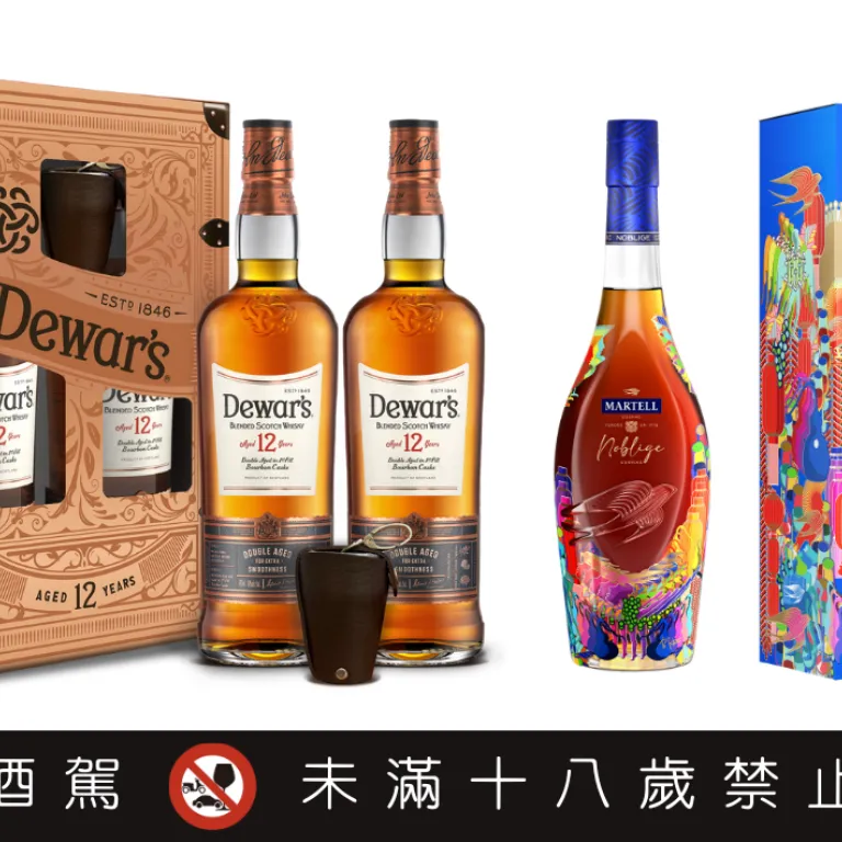 新年送禮:「帝王12年初次波本桶雙瓶敲敲杯禮盒」、「馬爹利名仕干邑 2025新年限定款」