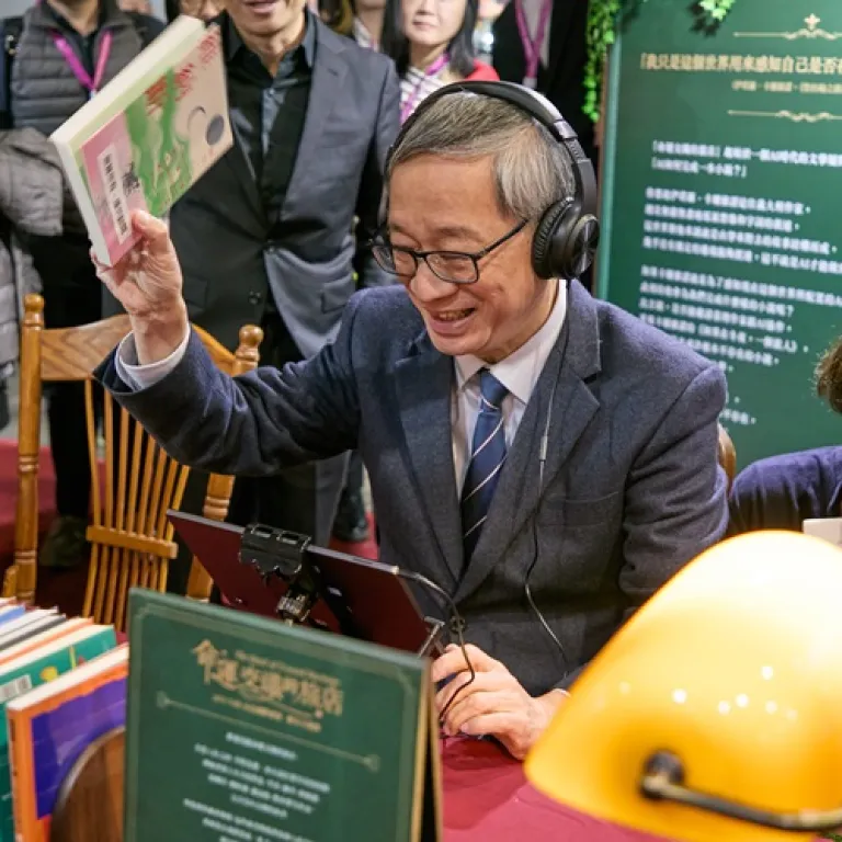 (圖/台北國際書展)